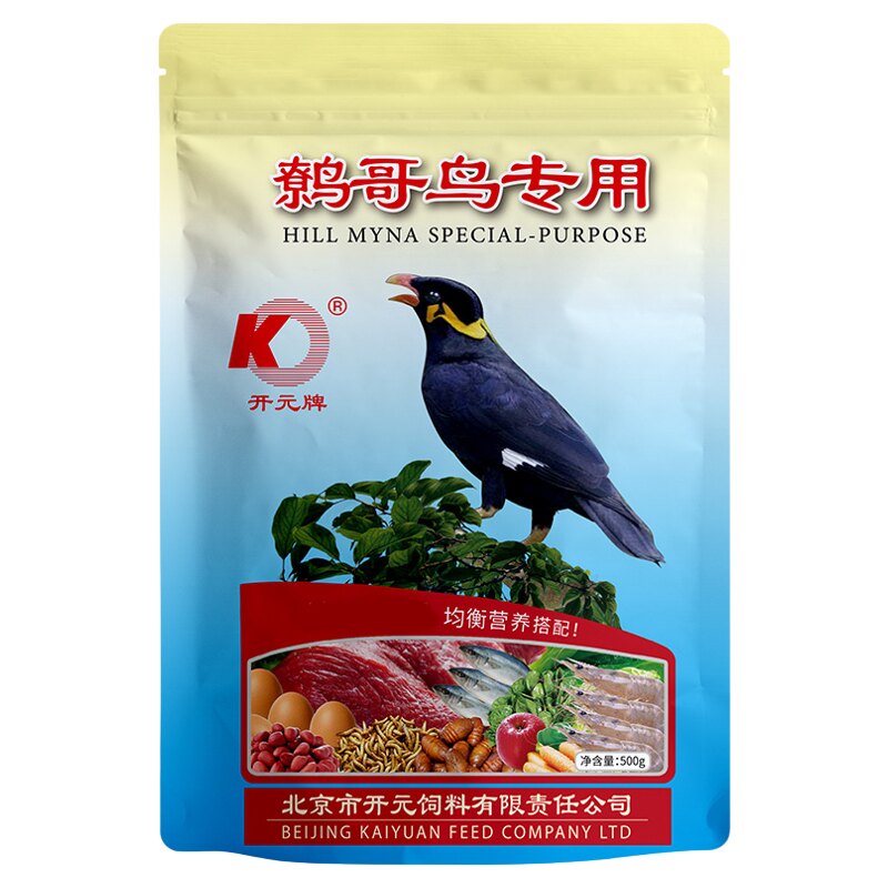 开元牌鹩哥八哥专用鸟食饲料5斤