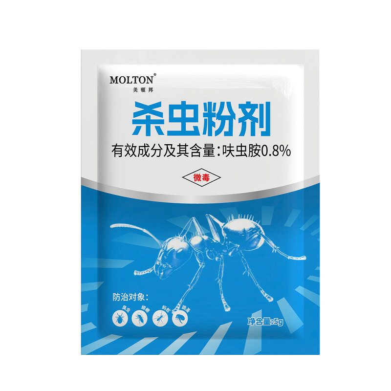 蚂蚁药家用全窝连端室内非无毒第强效蚁灭蚁药端菜地植物卫生间