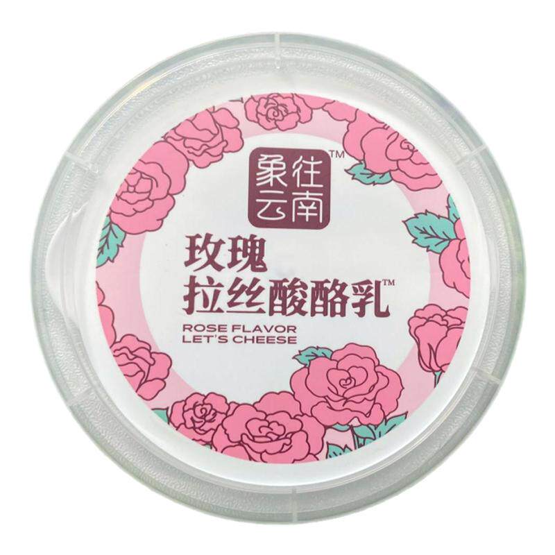 懒动农酸酪乳顺丰冷链玫瑰牛油果