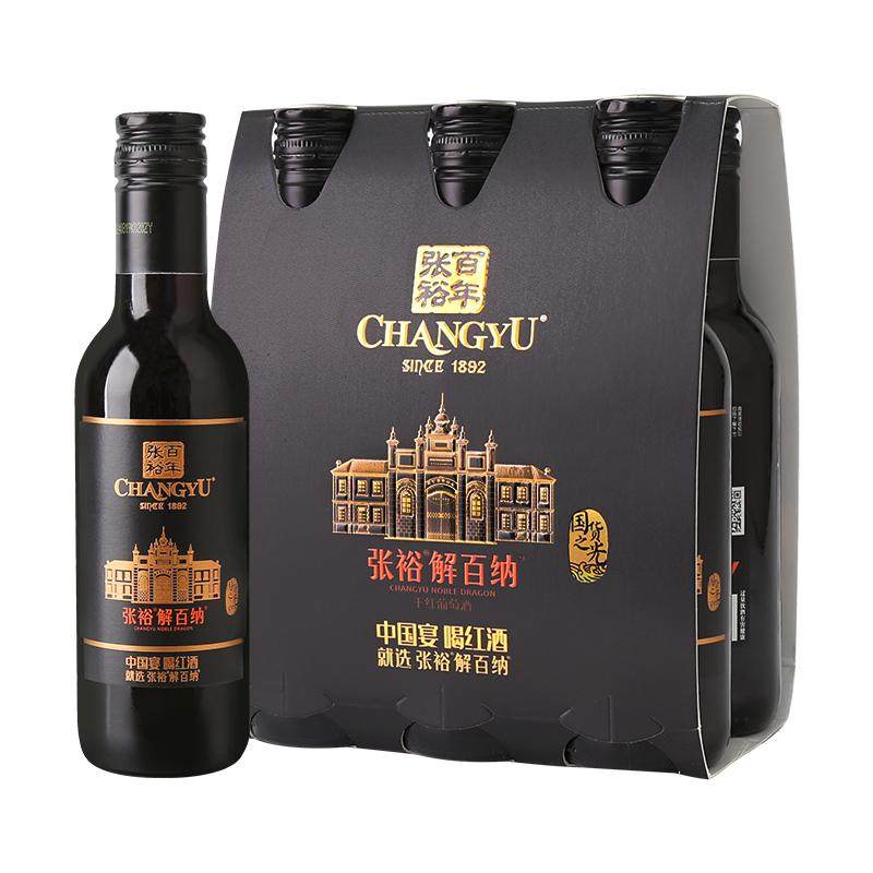 【百补】张裕N158解百纳干红葡萄酒14度小支装188ml*6橡木桶陈酿