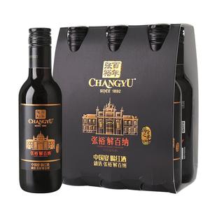 【百补】张裕N158解百纳干红葡萄酒红酒小支装188ml*6橡木桶9个月