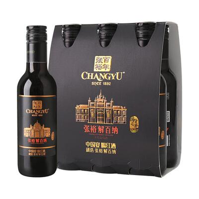 【百补】张裕N158解百纳干红葡萄酒14度小支装188ml*6橡木桶陈酿