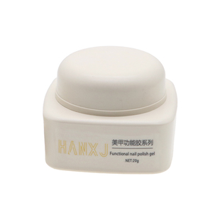 日式罐装延长建构底胶流平加固四合一模型胶封层功能胶美甲店专用