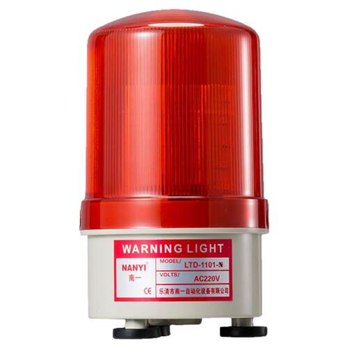 南一LTD-1101强磁吸顶LED模拟旋转警示灯爆闪声光报警器24V12v220
