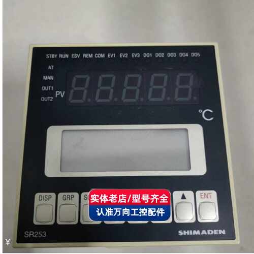 议价SR253-2P-N-10600000 SR253-2I-N-0060010S温控器质量保证