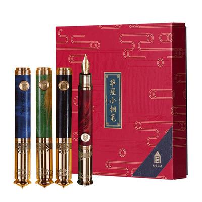 文具书写生日礼物小钢笔新品