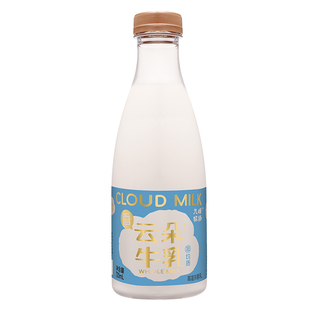 九峰云朵牛乳720ml 天然分层自带奶盖非均质工艺4.0g/100ml蛋白质
