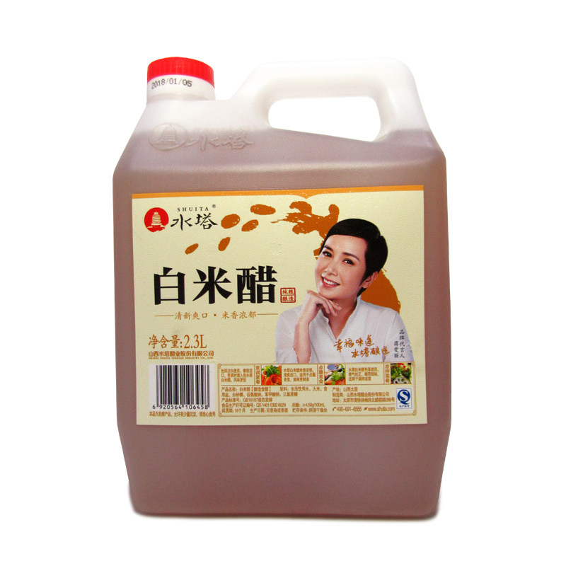山西水塔白米醋纯粮酿造2.3升