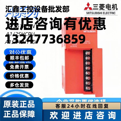 议价全新原装 A1S33B 35B 38B 38HB 52B-S1 55B 58B A1S61PN A1S6