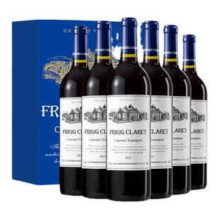 久知心红酒原酒进口弗丽嘉古堡金爵喜酒宴席宴会收藏送礼佳品整箱