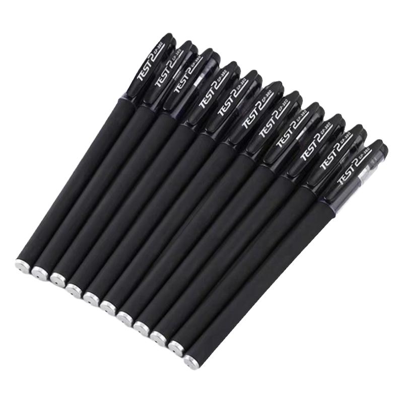 黑色中性笔0.5学生考试刷题专用笔速干碳素笔圆珠笔芯办公签字笔
