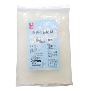 商朝原味寒天晶球免煮1KG专用脆波波甜心晶球奶茶原料