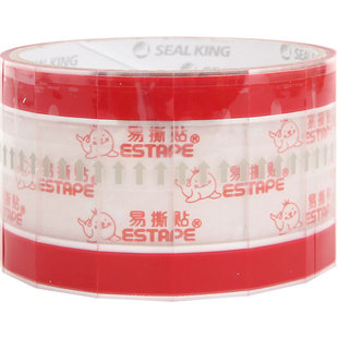 ESTAPE易撕贴封口贴咖啡饮料奶茶杯密封防漏贴烘焙面包外卖食品包装纸袋透明封口胶带