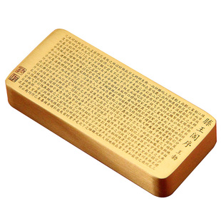 王勃《滕王阁序》黄铜实心镇纸文创礼品书法文具四宝把件