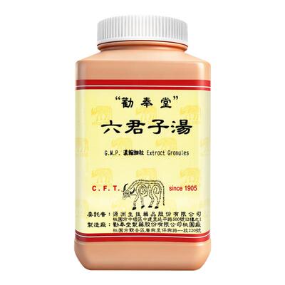 台湾劝奉堂六君子汤补气和中脾胃虚弱食您不振消化不良大便溏泄