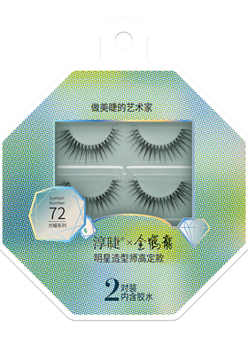淳睫NO.72明星造型师金鹤龍高定款假睫毛2对装含胶水
