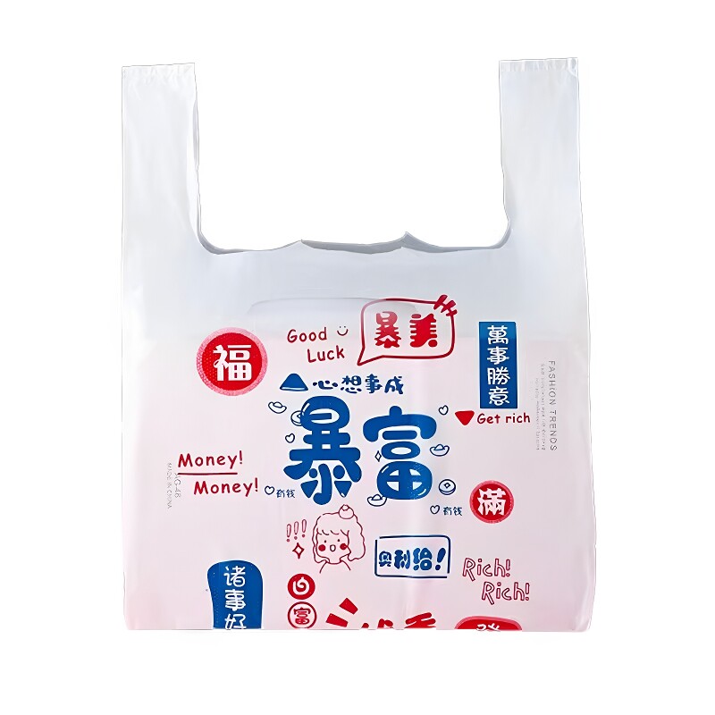 一次性塑料袋食品袋外卖打包袋