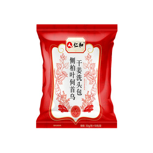 侧柏叶何首乌中药材洗头药包洗发水头疗粉无患子皂角防养发脱当归