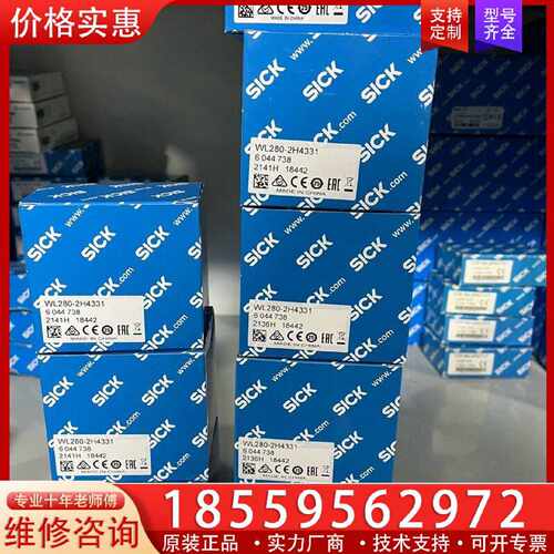 【询价】6044738 WL280-2H4331 德国s适用