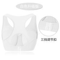 Белый [обратный вычет]