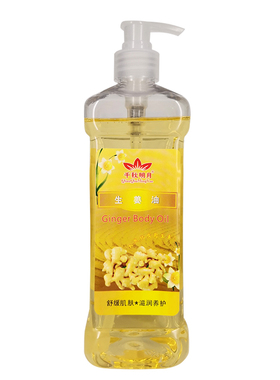 千秋明月按摩推背拔罐滋润生姜油