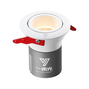 一束光聚光射灯小角度3度灯泡E27螺口KTV氛围茶室专用餐厅桌面led