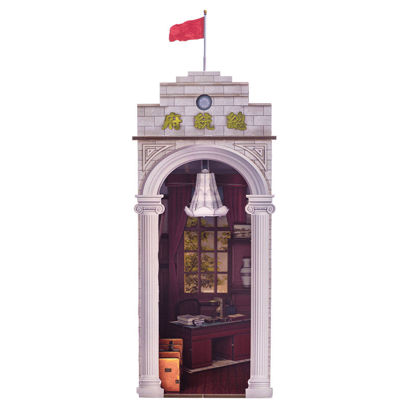 M Y南京总统府书立 3D木质立体拼图拼装模型摆件孙中山旅游纪念品