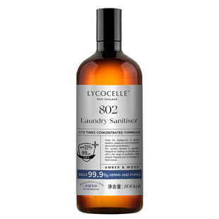 绽家蓝桉叶精油除菌液衣物专用宝宝内衣裤除菌除螨婴儿宠物800ml