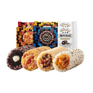 五芳斋爆料饭团速食早餐糯米加热即食卤肉肥牛腊肠速冻糯米鸡点心