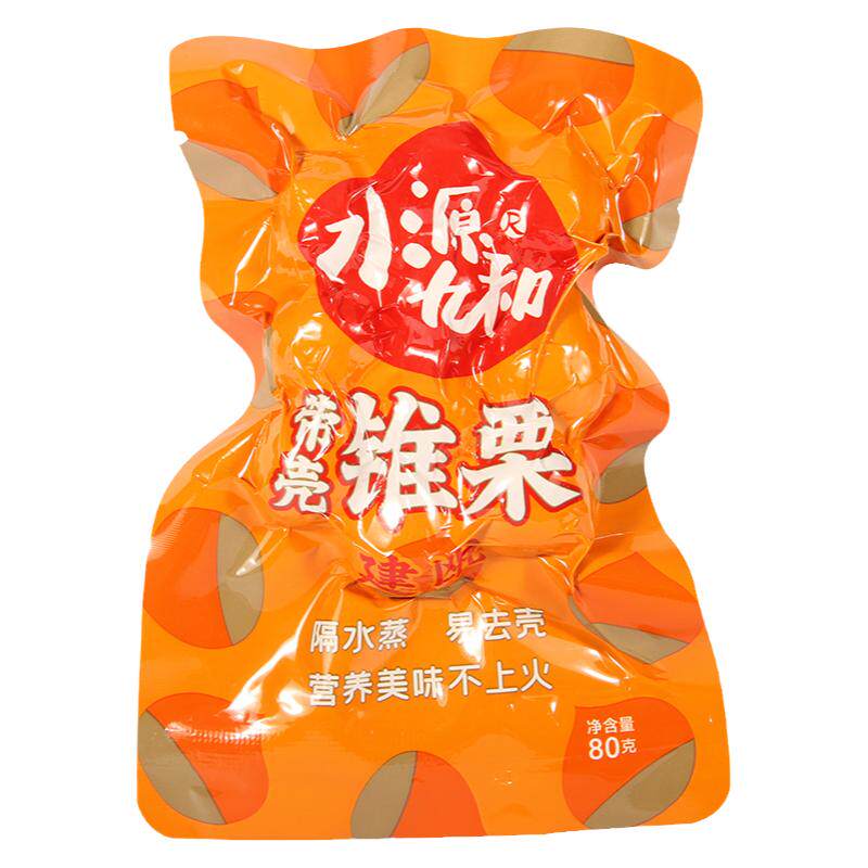 建瓯锥栗锥栗水源九和顺丰包邮
