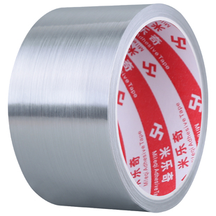 黑色汽车贴纸白色遮挡车身个性漆面划痕贴保险杆修复补条装饰贴膜