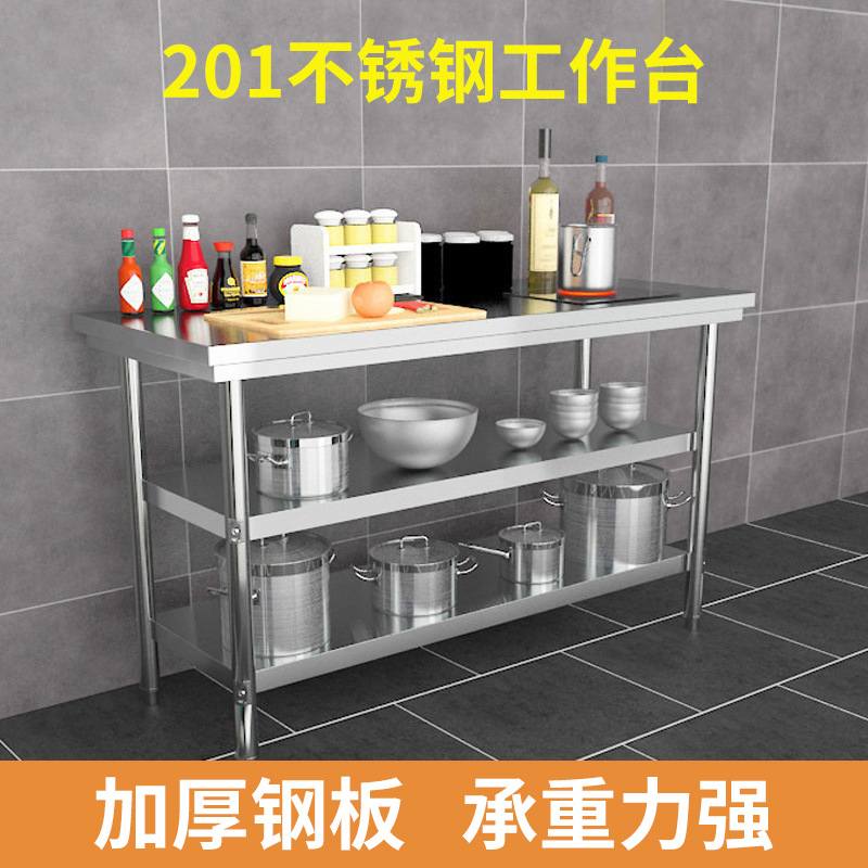 厂家双层不锈钢操作台置物架批发打台面打台工作台荷灶台饭店厨房