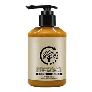 弹力素女士烫发保湿护卷定型羊毛卷头发防毛躁烫头发精油造型精华