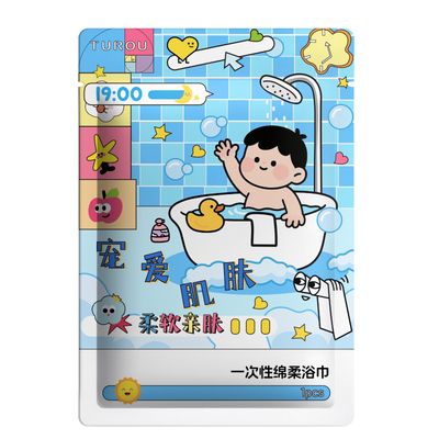 【婴童专用超值10条】棉柔瞬吸