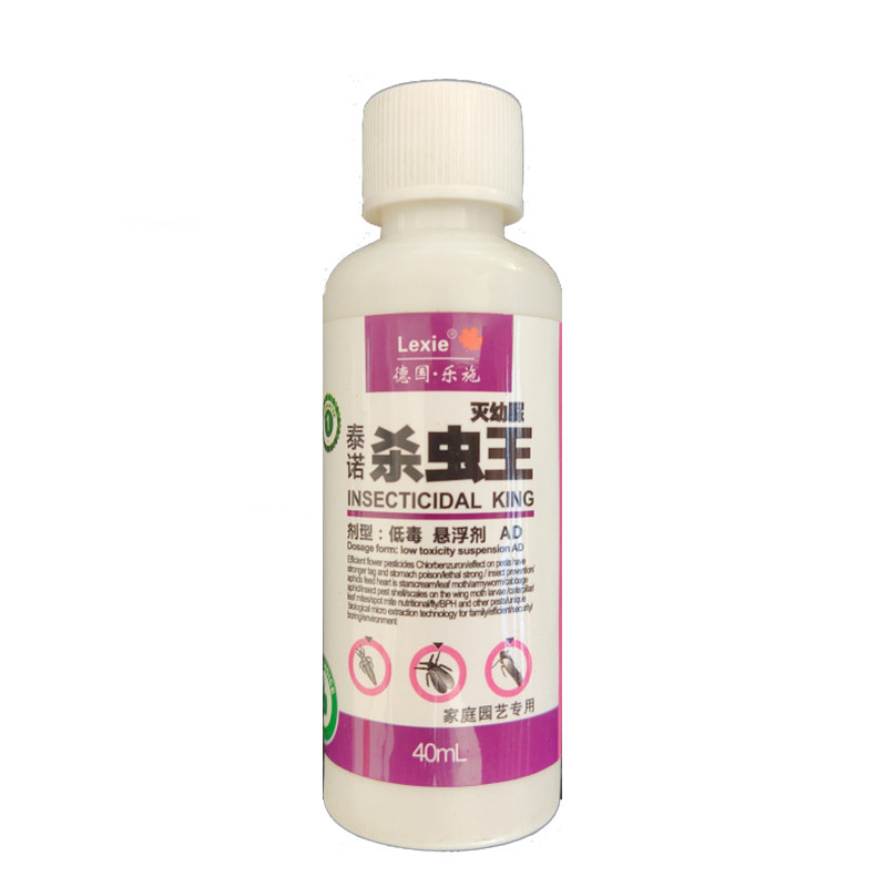 德国蚧壳虫植物营养液