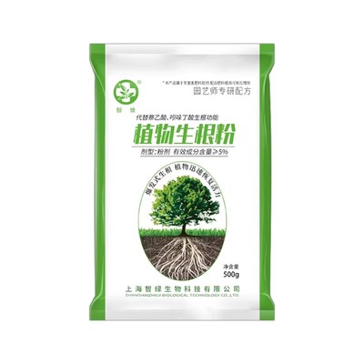 生根粉植物通用树木移栽生根剂