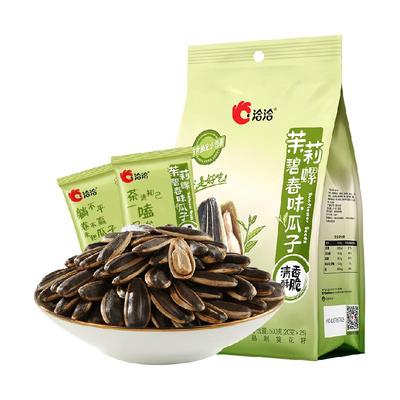 洽洽茉莉碧螺春味大颗粒瓜子