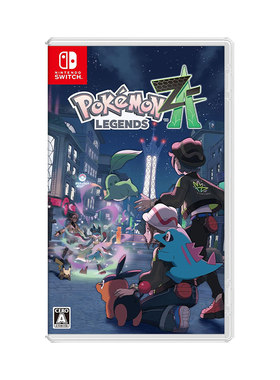 Switch日版卡带宝可梦传说Z-A