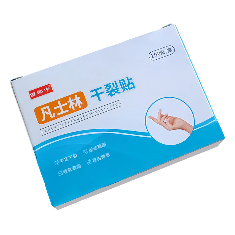凡士林干裂贴防干裂开口护手指