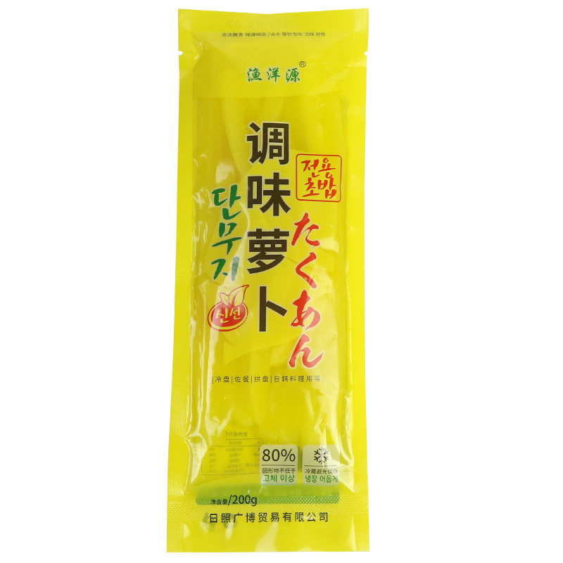 200g酸甜黄萝卜条寿司材料食材