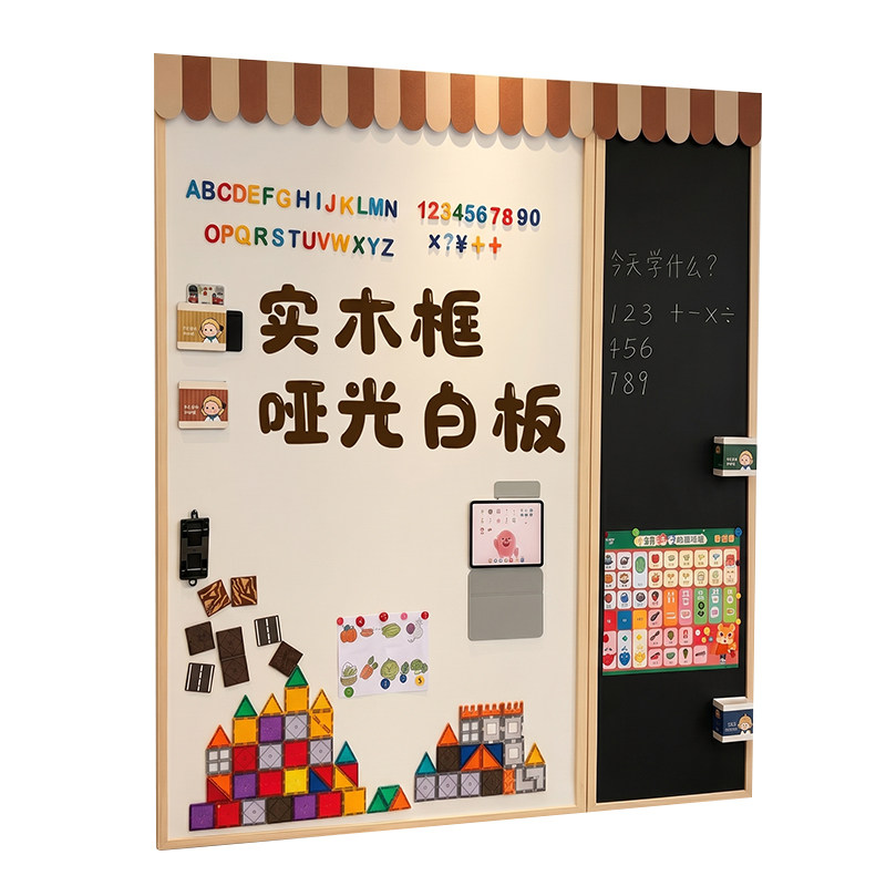 哑光珐琅白板软木框挂墙易擦写