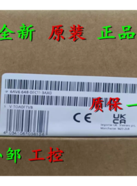 议价6AV6648-0CC11-3AX0 SMART 700 IE V3触摸屏6AV6 648-OCC11-3