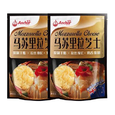 安佳马苏里拉芝士碎