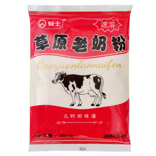 骑士草原老奶粉独立小包装25g*20袋独立包装