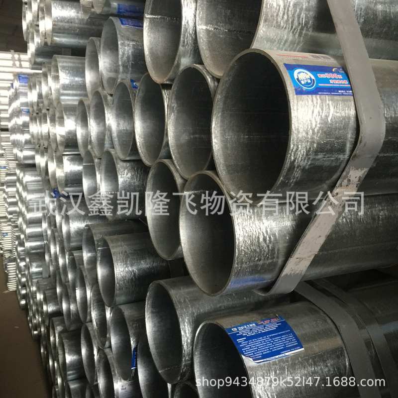 汉口现货厂家销售DN15-DN200直缝焊管 高频焊管 大口径/小口径