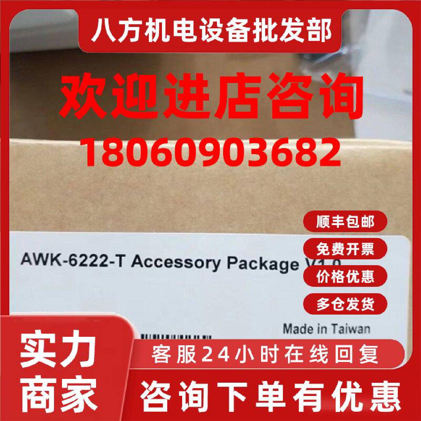 议价MOXA AWK-6222 工业级室外双射频AP/网桥