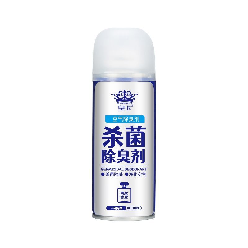 车载雾化除臭杀菌清新剂除味除臭