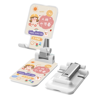 可爱卡通直播追剧手机支架