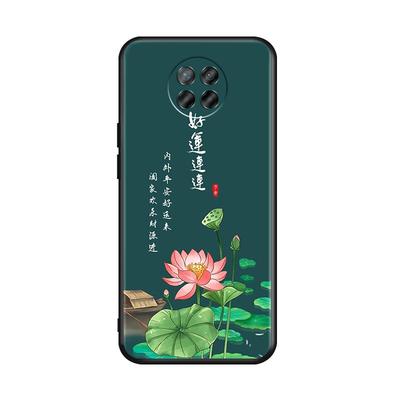 imobile适用于Redmi红米note9 5G手机壳redminote95g硅胶软壳nete9外壳mote9小米m2007j22c网红nont9简约noto