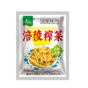 涪陵特产丝52g袋装去皮咸菜下饭菜榨菜小包装整件菜丝开胃佐餐